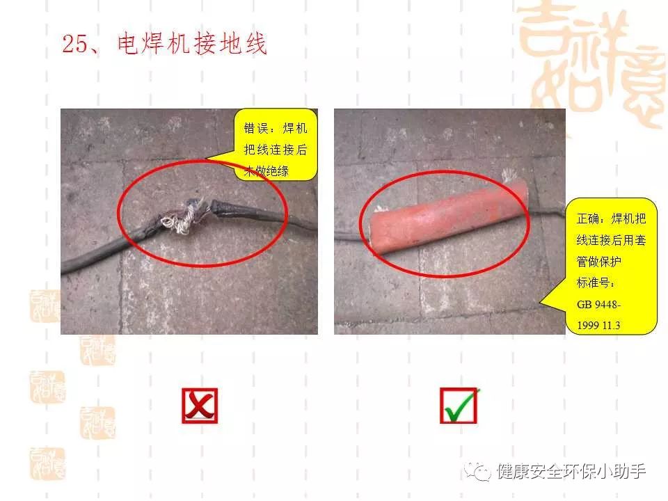 恐怖。工人檢修配電柜，1爆炸火花飛濺，瞬間悲劇......