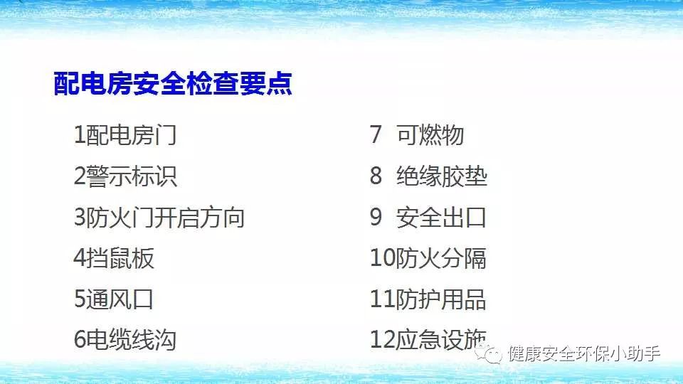 恐怖。工人檢修配電柜，1爆炸火花飛濺，瞬間悲劇......