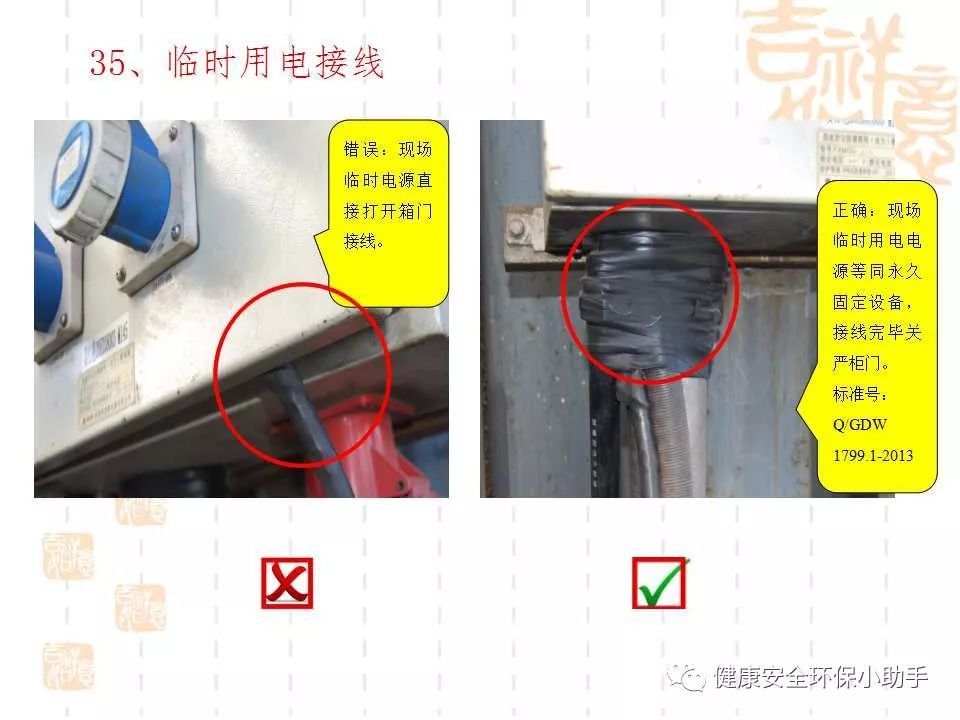 恐怖。工人檢修配電柜，1爆炸火花飛濺，瞬間悲劇......