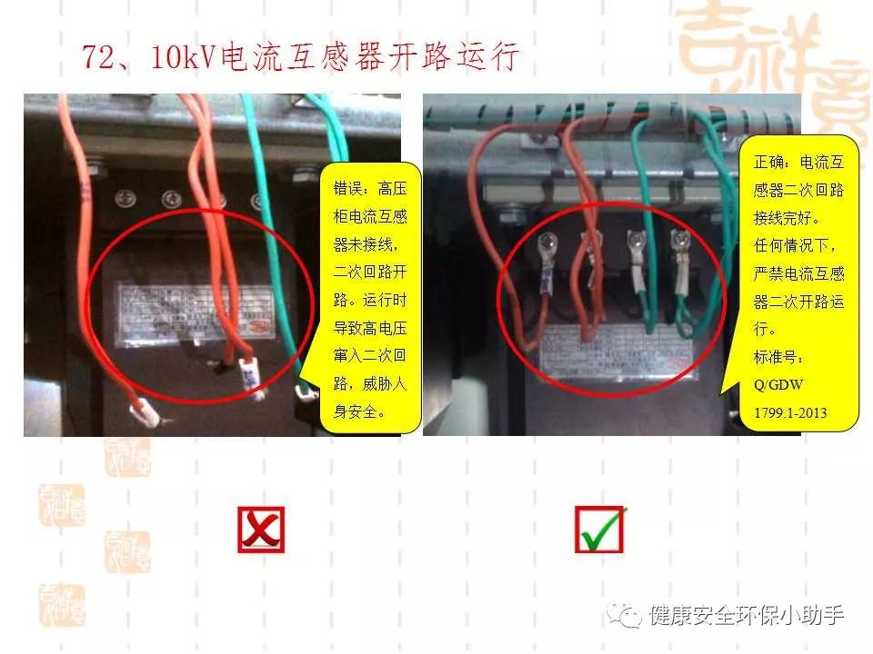 恐怖。工人檢修配電柜，1爆炸火花飛濺，瞬間悲劇......