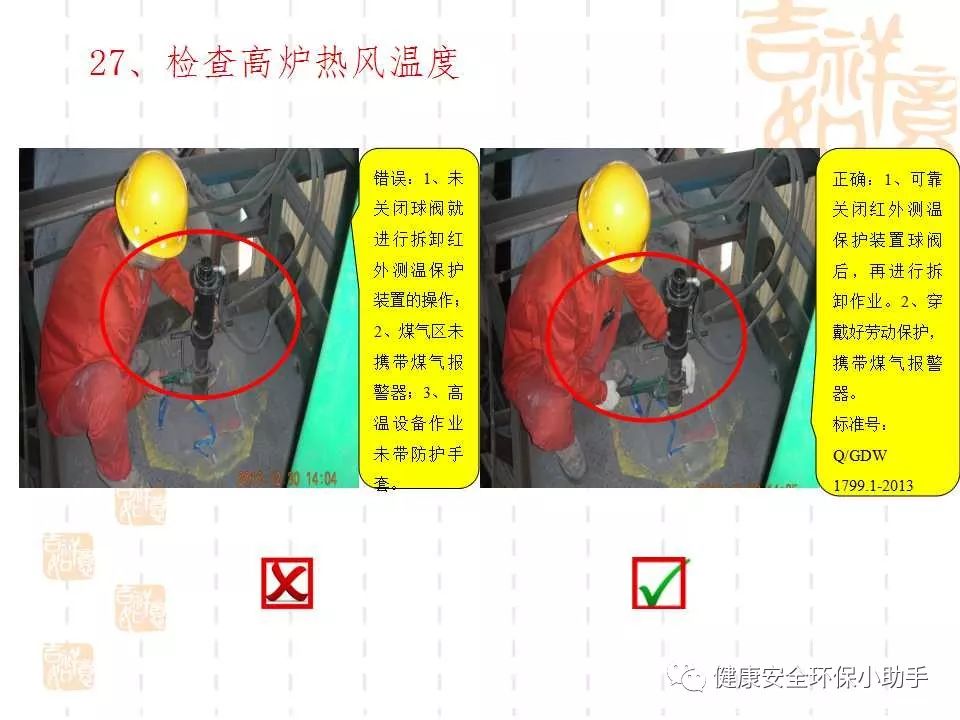 恐怖。工人檢修配電柜，1爆炸火花飛濺，瞬間悲劇......