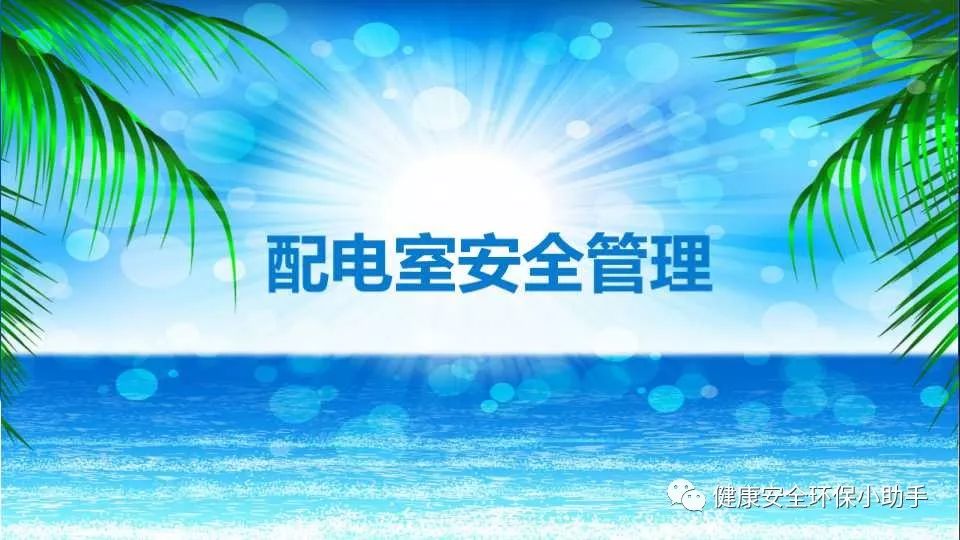恐怖。工人檢修配電柜，1爆炸火花飛濺，瞬間悲劇......