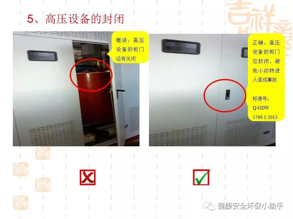 恐怖。工人檢修配電柜，1爆炸火花飛濺，瞬間悲劇......