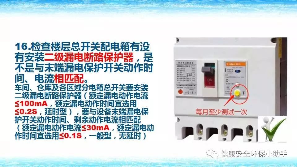 恐怖。工人檢修配電柜，1爆炸火花飛濺，瞬間悲劇......