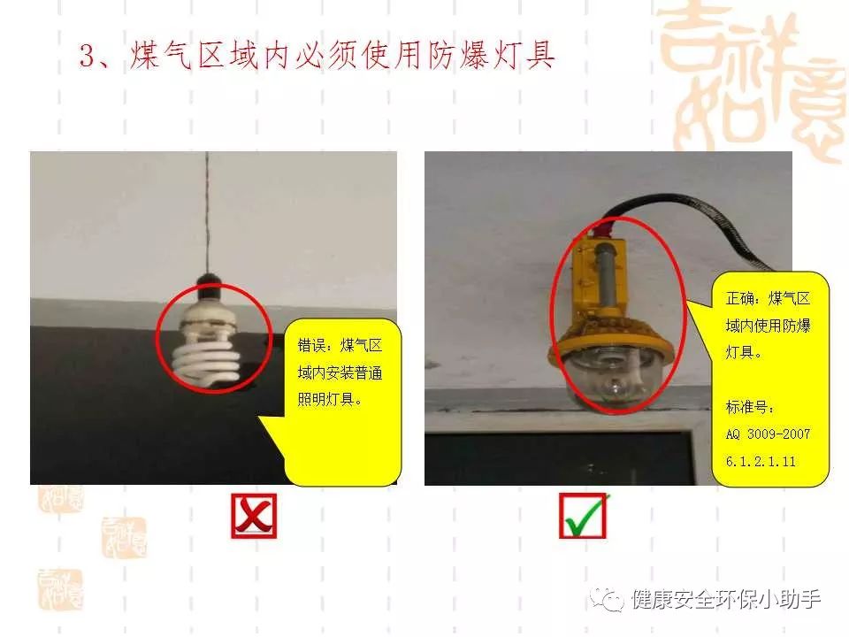 恐怖。工人檢修配電柜，1爆炸火花飛濺，瞬間悲劇......