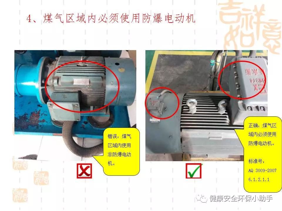 恐怖。工人檢修配電柜，1爆炸火花飛濺，瞬間悲劇......