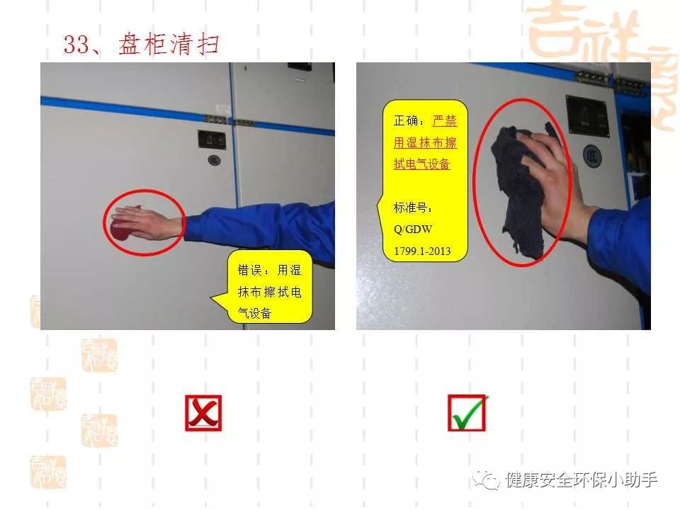 恐怖。工人檢修配電柜，1爆炸火花飛濺，瞬間悲劇......
