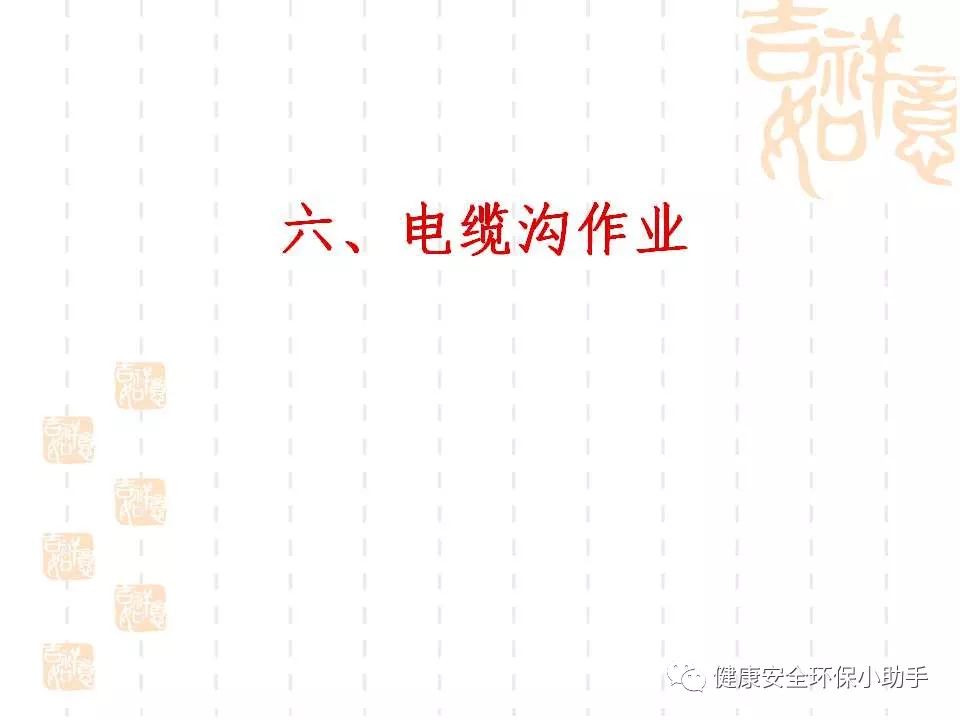 恐怖。工人檢修配電柜，1爆炸火花飛濺，瞬間悲劇......