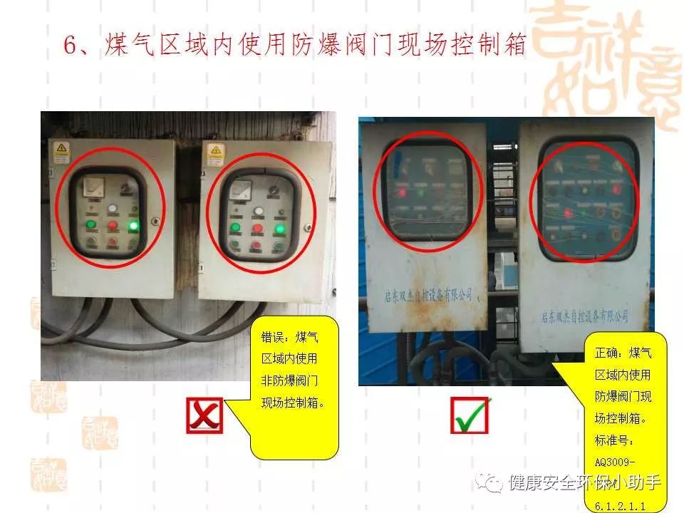 恐怖。工人檢修配電柜，1爆炸火花飛濺，瞬間悲劇......