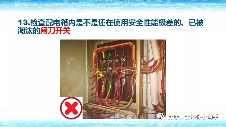 恐怖。工人檢修配電柜，1爆炸火花飛濺，瞬間悲劇......