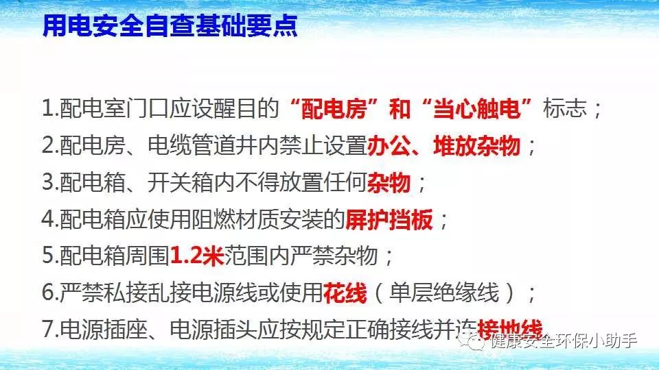 恐怖。工人檢修配電柜，1爆炸火花飛濺，瞬間悲劇......