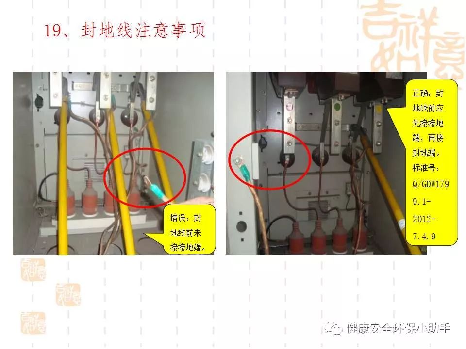 恐怖。工人檢修配電柜，1爆炸火花飛濺，瞬間悲劇......