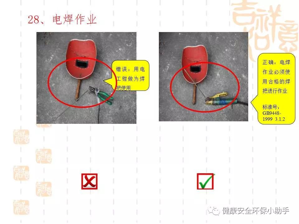 恐怖。工人檢修配電柜，1爆炸火花飛濺，瞬間悲劇......