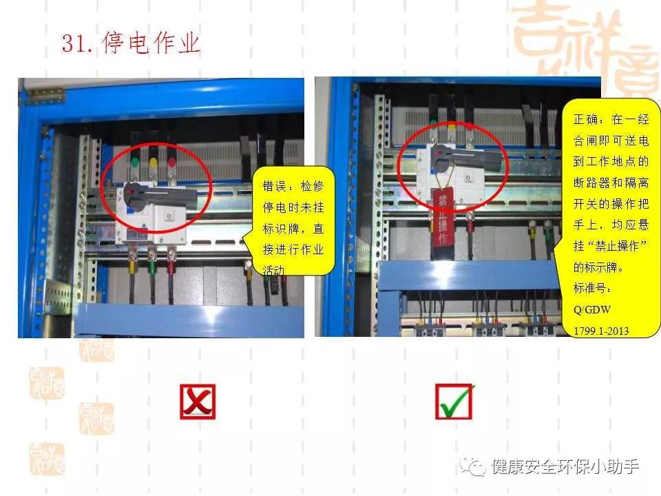 恐怖。工人檢修配電柜，1爆炸火花飛濺，瞬間悲劇......