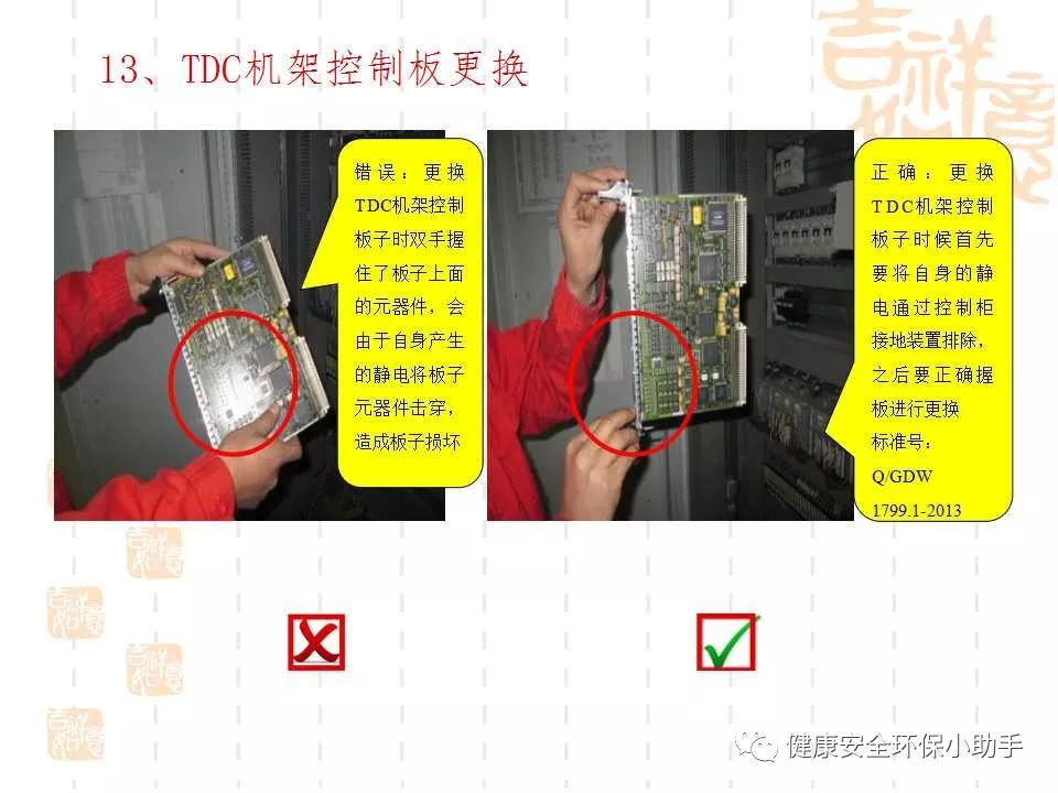 恐怖。工人檢修配電柜，1爆炸火花飛濺，瞬間悲劇......