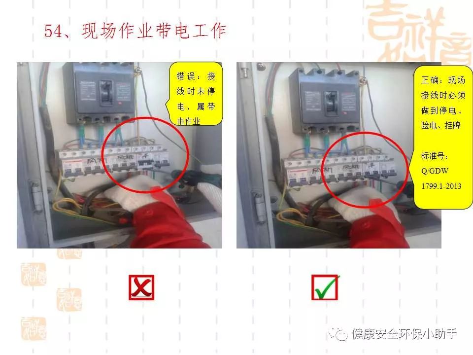恐怖。工人檢修配電柜，1爆炸火花飛濺，瞬間悲劇......