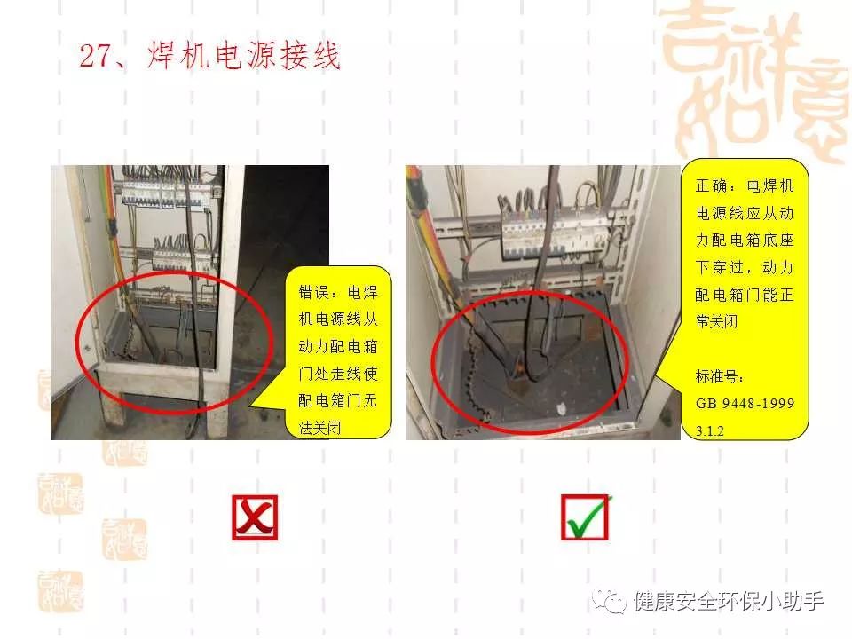 恐怖。工人檢修配電柜，1爆炸火花飛濺，瞬間悲劇......
