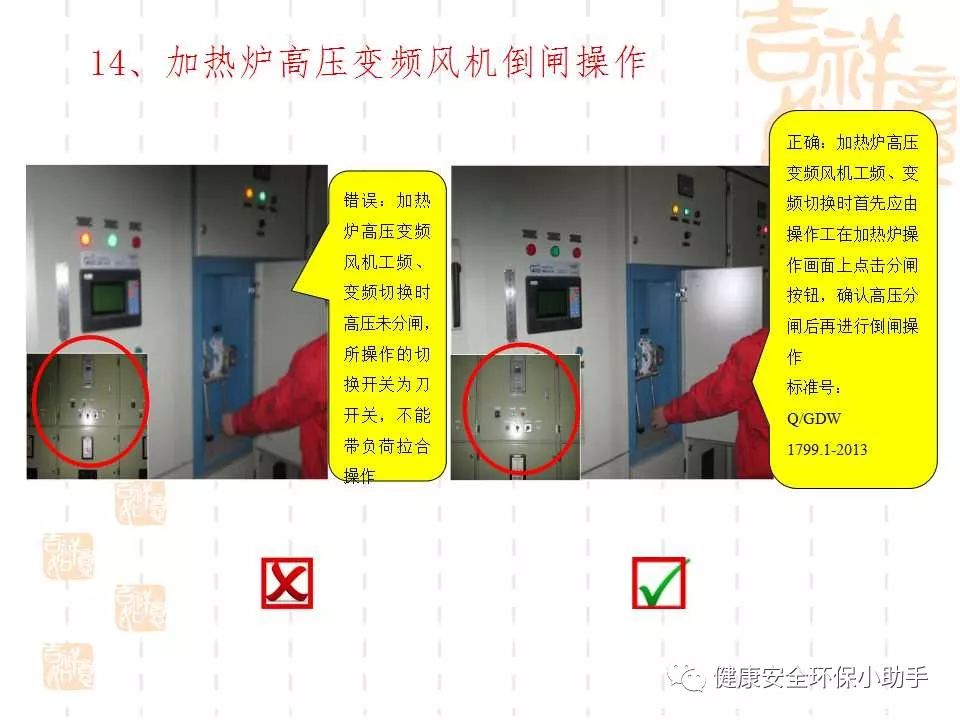 恐怖。工人檢修配電柜，1爆炸火花飛濺，瞬間悲劇......