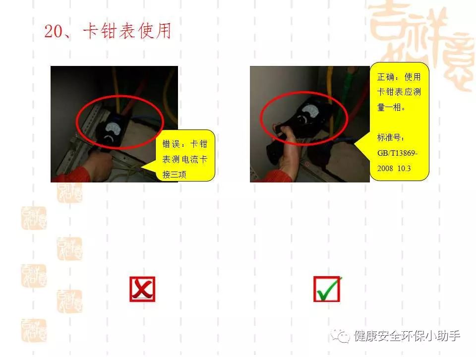 恐怖。工人檢修配電柜，1爆炸火花飛濺，瞬間悲劇......