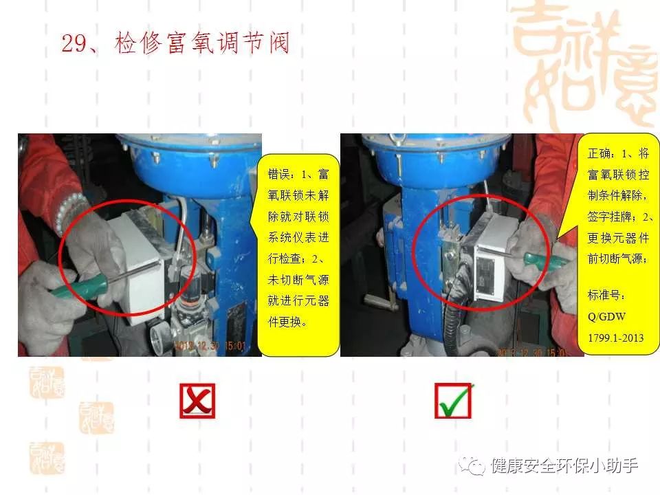 恐怖。工人檢修配電柜，1爆炸火花飛濺，瞬間悲劇......