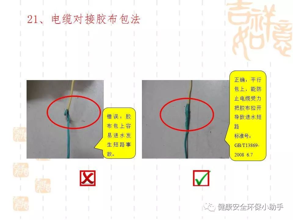 恐怖。工人檢修配電柜，1爆炸火花飛濺，瞬間悲劇......