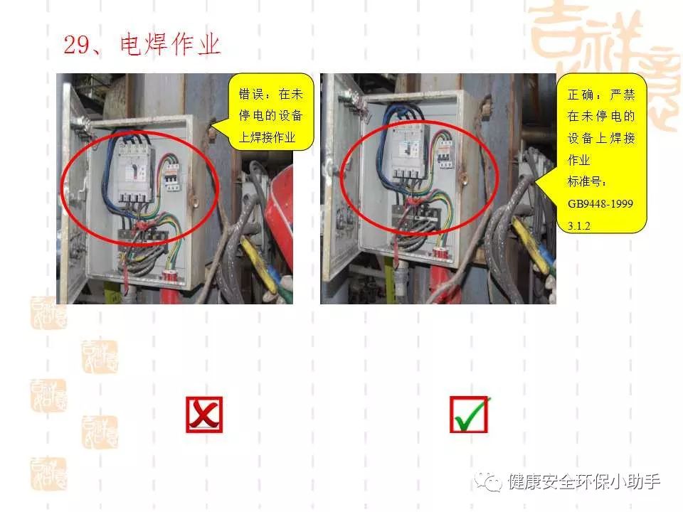 恐怖。工人檢修配電柜，1爆炸火花飛濺，瞬間悲劇......
