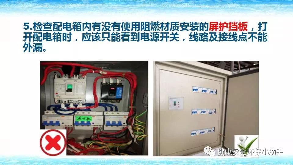 恐怖。工人檢修配電柜，1爆炸火花飛濺，瞬間悲劇......