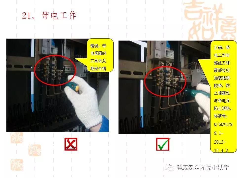 恐怖。工人檢修配電柜，1爆炸火花飛濺，瞬間悲劇......