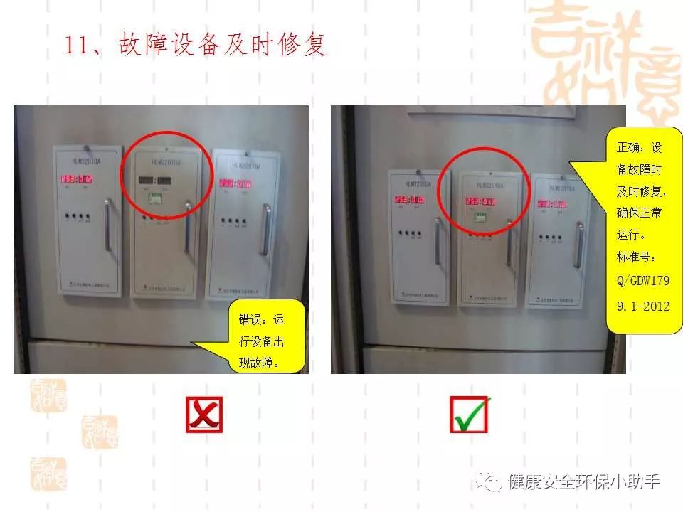 恐怖。工人檢修配電柜，1爆炸火花飛濺，瞬間悲劇......
