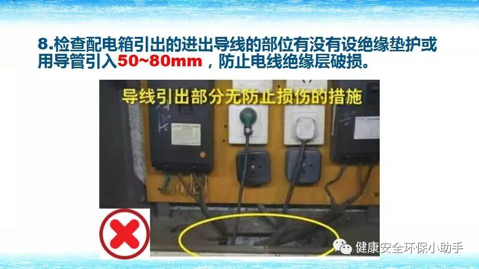 恐怖。工人檢修配電柜，1爆炸火花飛濺，瞬間悲劇......