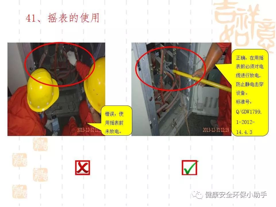 恐怖。工人檢修配電柜，1爆炸火花飛濺，瞬間悲劇......