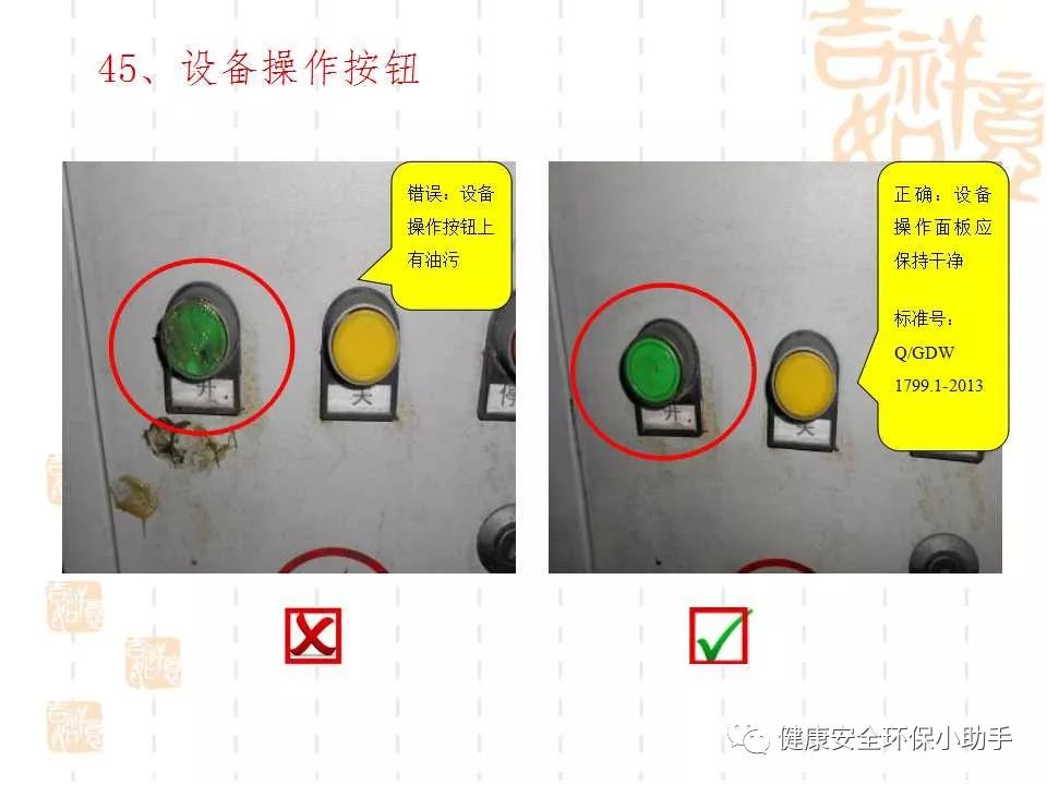 恐怖。工人檢修配電柜，1爆炸火花飛濺，瞬間悲劇......