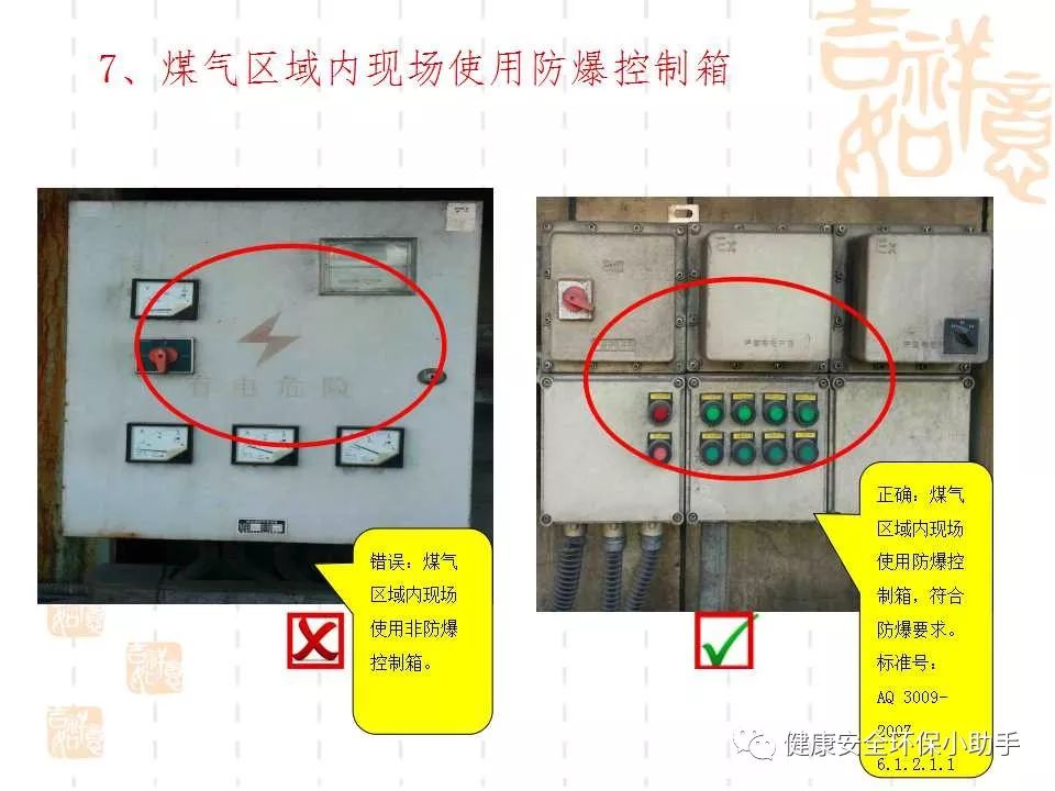 恐怖。工人檢修配電柜，1爆炸火花飛濺，瞬間悲劇......