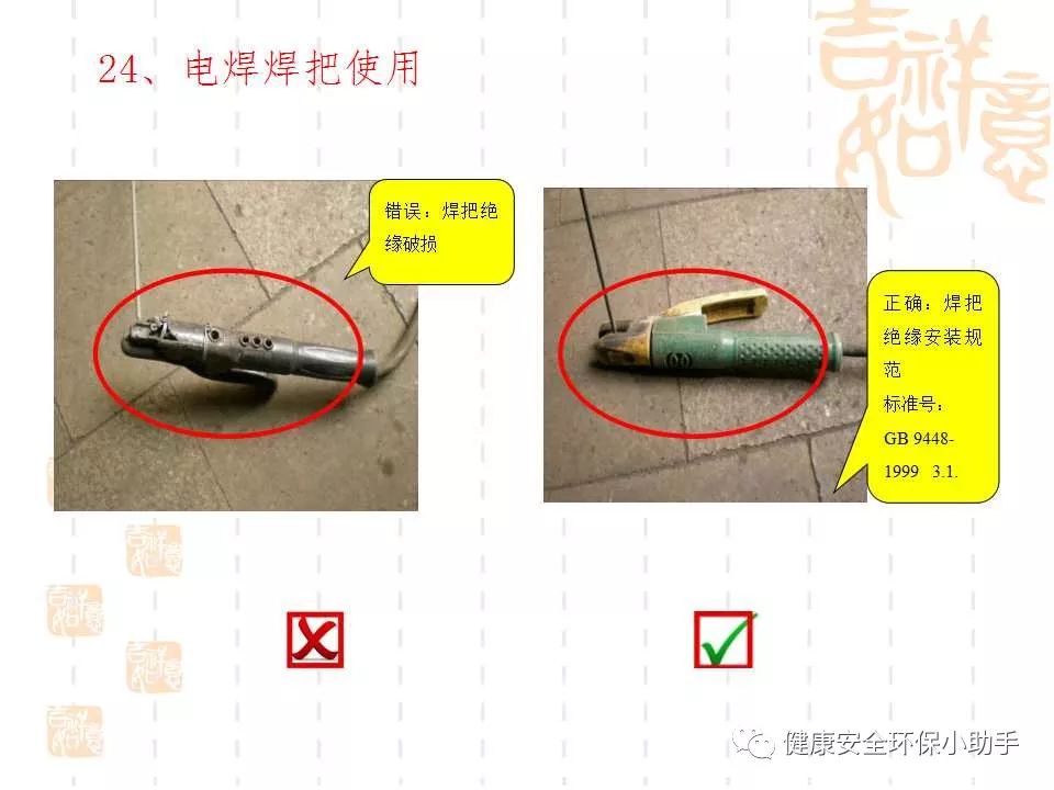 恐怖。工人檢修配電柜，1爆炸火花飛濺，瞬間悲劇......