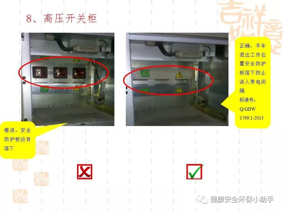 恐怖。工人檢修配電柜，1爆炸火花飛濺，瞬間悲劇......