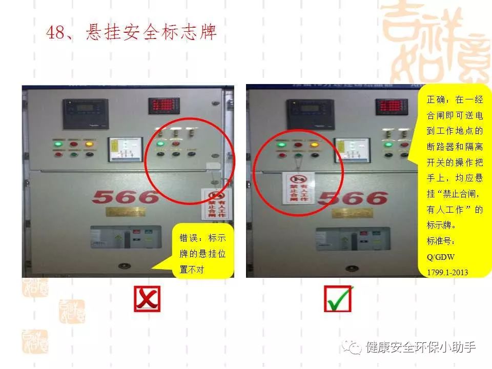 恐怖。工人檢修配電柜，1爆炸火花飛濺，瞬間悲劇......