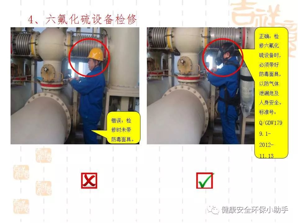恐怖。工人檢修配電柜，1爆炸火花飛濺，瞬間悲劇......